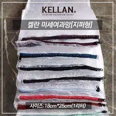 켈란 미세여과망 [18x25] [1L용]색상랜덤 [K-049], 1개