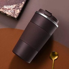 하이신 냉온 진공 스텐 텀블러, 브라운, 510ml, 2개
