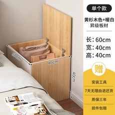 침대 수납장 공간분리 틈새 사이드 낮은 선반 침실 160cm 폭좁은 테이블