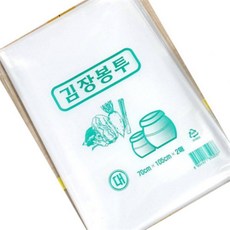 한식당 음식점 김장비닐(투명 70x105Cm 2매) 김치봉투