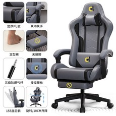 樊卜森電競椅 家用電腦椅 人體工學辦公座椅 遊戲椅, 【聯動扶手】皮藝-無擱腳+按摩腰枕+三級