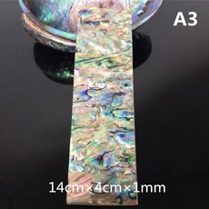 DIY14cm/4cm Thi ness1mm 뉴질랜드 전복 쉘 시트 악기 액세서리 및 가정 공예 장식 재료