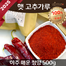 25년 하씨네장터 국산 햇 고춧가루, 500g, 1개, 아주매운 청양
