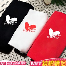 親子裝 純棉短T MIT台灣製 全家福 出遊裝 情侶裝 Forever