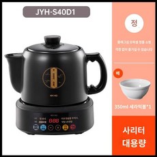 전기 겸 달임기 가정용 대용량 차 홍삼제조기 추출 중탕 약탕기, 4L컬러스크린