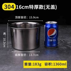 가정용 미니 튀김기 4인용 핫도그 돈까스 소형 튀김냄비 1인용, N. 16cm 상업용 304 스테인리스 계란후라이 밥솥, N. 16cm 상업용 계란후라이 밥솥