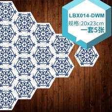 접착식 데코타일 화장실 미끄럼방지 바닥 셀프인테리어 욕실 방수 부엌, 5개, LBX014-DWM 5개 세트