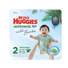하기스 네이처메이드 썸머 밴드형 기저귀 남녀공용 소형, 2단계, 160매