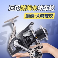 漁人百寶閣 無間隙遠投10000型全金屬大漁輪防海水魚線輪錨魚大物紡車輪漁輪, 鋼拔鯉GS炫彩22軸全金屬無間隙大物漁輪,12000系列, 1個