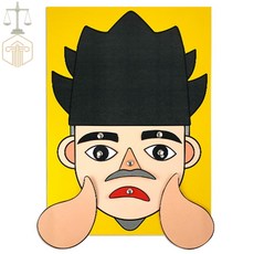 미술 치료 혹부리영감 전래동화 놀이 만들기 키트 아이미술놀이