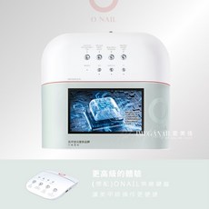 愛美佳 ONAIL AI美甲燈 台灣現貨 美甲燈 去痛智能凝膠燈, 1個, ◎ 綠色, 綠色