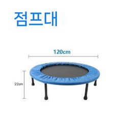 평균대 체육 밸런스 놀이 교구 감각 균형 어린이집 균형감각 유치원 징검다리 운동회 유아체육, M. 로얄 블루 트램폴린 120 (블루.)