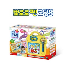 토이트론 리틀 퓨처북 뽀로로펜 코딩S, 1개