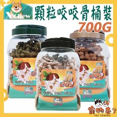 XChew 愛可嚼 顆粒咬咬骨 700G 桶裝 潔牙骨, 1個, 愛可嚼顆粒咬咬骨-起司,桶裝S