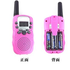 Retevis 미니 PMR 핸즈프리 RT628 B63H 충전 장거리, 핑크 한 쌍, 종신 판