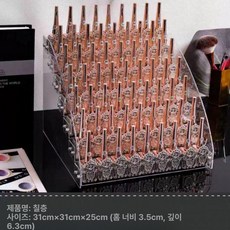 네일 진열장 립스틱 선반, 7단 매니큐어 트라페즈 수납장