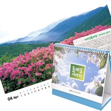 탁상카렌다 탁상달력 12종택1 스케줄표 기업홍보물, 26년달력_둘레길, 1개