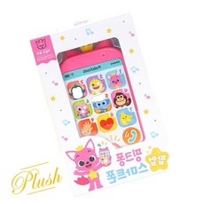 Ph 팝업스마트폰 선물용 2세 유아