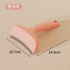 애완동물 겸용 제모 빗 고양이 빗 탈모 얇은 신기 긴 털과 짧은 털 통용 애완동물 전용 청소 빗, 1개, 핑크