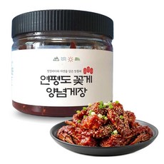 [참참밥상] 연평도 양념게장 국내산 꽃게 살이꽉찬 국민 밥도둑, 1개, 500g