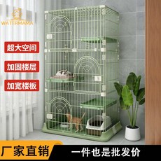 貓籠子家用室內超大自由空間貓別墅一體帶廁所多層寵物貓咪窩, 原諒綠,三層76*50.5*89中, 1個