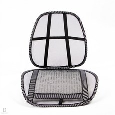 등받이 시트 차량방석