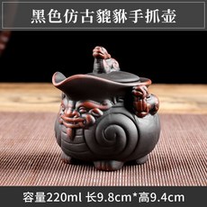 優選泡茶壺 紫砂招財貔貅壺 硃泥手抓壺 陶瓷泡茶壺 複古茶壺 單壺 一人品茶壺 吉祥寓意, 1個, 黑色仿古貔貅手抓壺