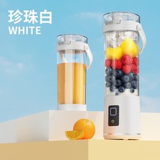 新款12葉榨汁機 無線便攜式家用果汁機 USB充電小型電動果汁杯, 按鍵款白色