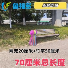 兒童伸縮抄網 漁網 撈魚網 昆蟲網 戶外網兜 玩具網, 1個