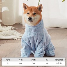 寵物浴巾 狗狗浴袍 速乾 加厚 全包式 柔軟親膚 貓狗通用, 1個, 藍色 親膚速幹