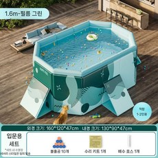 접이식수영장 풀장 야외 대형 간이 수영장 가정용 마당 물놀이, C. 1.6m