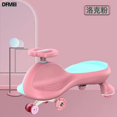 DFMEI 兒童扭扭車1-6歲萬向輪防側翻寶寶溜溜搖擺車滑滑車可大人同乘, 1個, 洛克粉+音樂燈光+靜音閃光輪