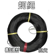 農友資材 蚵繩, 1個, 2.2mm