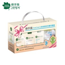 綠手指 GreenFinger 三效保濕系列彌月禮盒組 (寶寶保濕、新生兒禮盒), 1個