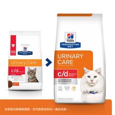 希爾思 Hill's 貓用處方糧 c/d Multicare Stress 舒緩緊迫配方 雞肉口味 幫助維持膀胱健康 多種規格, 1個, C/D-Stress,1.5kg-單筆最多三包, 1.5kg, 糧食