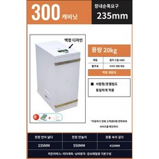 쌀냉장고 가정용 스테인리스 진공쌀냉장고 대용량 20kg 보관함 창문가 스텐 쌀통, 컬러스틸300(디지털/댐핑)