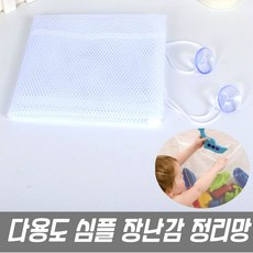 아이 메쉬 망주머니