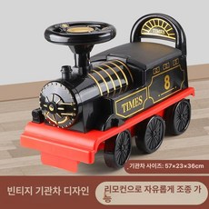 유아 전동 기차 탑승 기관차 장난감 선물 승용 전기 기차, 75kg 하중 무압력, 1개, 무제한