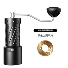 鬼齒平刀手搖磨豆機 49mm 鍍鈦大刀盤 手沖意式全能, GP49平刀黑色, 1個, 70ml