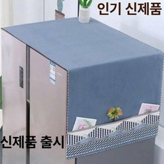 양문형 드럼 전자레인지 세탁기커버 덮개 건조기 먼지커버, 1개, 대파도 그레이 35x00 전자레인지 포켓 없음