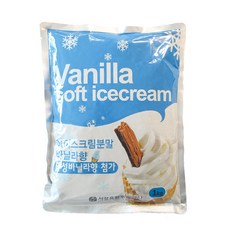 서강 아이스크림 바닐라향 분말 1kg 1개 소프트 파우더