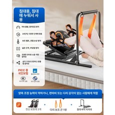 실내자전거 소형 싸이클 기구 실내운동 훈련 페달, 신형 침대 전용 양다리 힘 없음 적용, 기본 모델명/품번