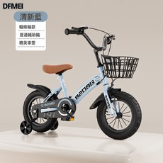 DFMEI 兒童自行車2-4-6-11歲腳踏車學生車小孩單車12寸14寸16寸18寸20寸, 1個, 清新藍基礎版:12寸適合85cm—105cm