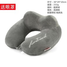 목베개 기내 여행용 비행기 휴대용 공룡 목쿠션 동물, T. 새로운 가벼운 베개 재