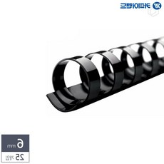 [하루셀렉] 플라스틱제본링 제본링 제본용 플라스틱링 6mm 25개입 검정