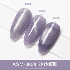 冰沙貓眼美甲甲油膠, 1個, AS_紅瓶_冰沙貓眼ASM-03
