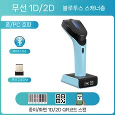 마우스 무선 스틱형 조종간 세로그립, DS7500 (무선+BT 2D)