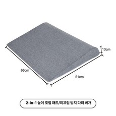 엉덩이지방이식방석 쿠션 수술베개 엉덩이지방이식 허리통증, 2-in-1 조절 쿠션+미끄럼 방지
