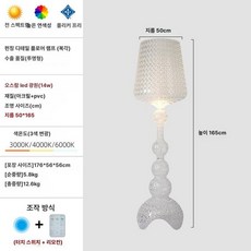 크리스탈 카페 인테리어등 플로어램프 무드등 디밍 조명, 플로어 램프 투명 터치 스위치 + 리모컨