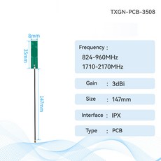 PCB 안테나 내장 안테나 지지대 WCDMA LET DTU 4G 5G 826 ~ 960 MHz 1710 ~ 2170 MHz I P E X 인터페이스 1, 04 TXGN-PCB-3508